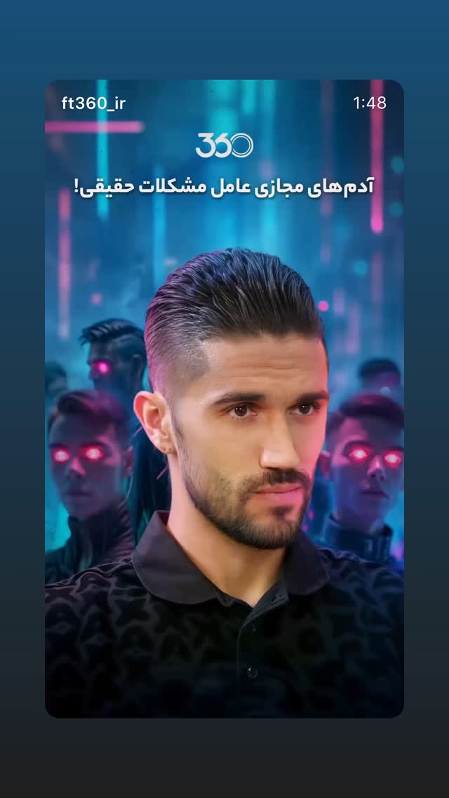  جدید ترین استوری اینستاگرام حسین حسینی