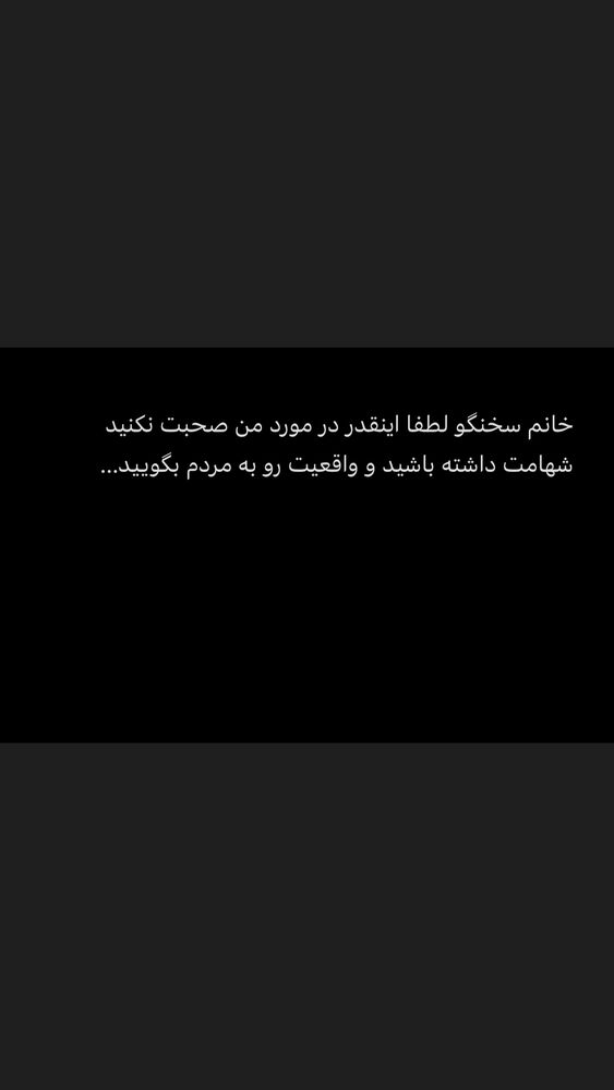  جدید ترین استوری اینستاگرام حسین حسینی