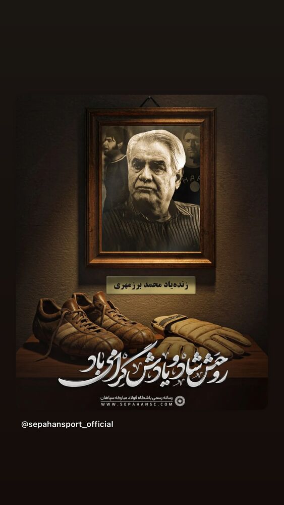  جدید ترین استوری اینستاگرام حسین حسینی