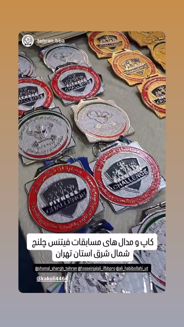 جدید ترین استوری اینستاگرام حسین جلالی