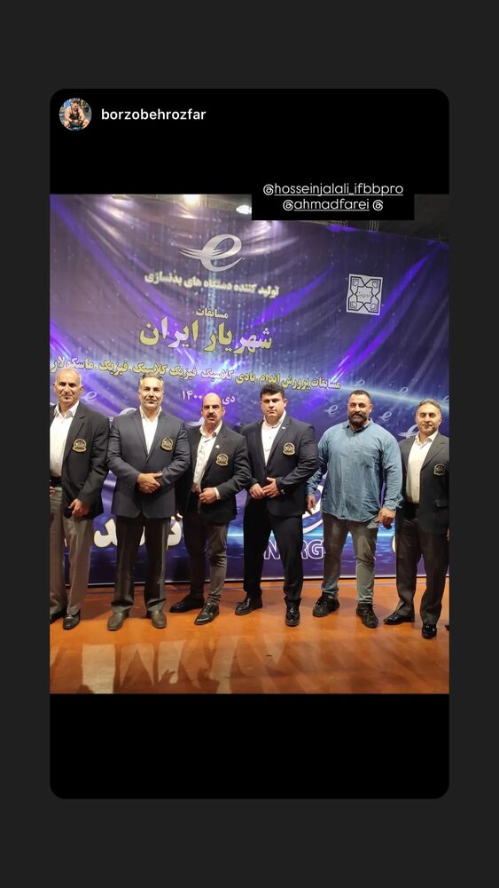  جدید ترین استوری اینستاگرام حسین جلالی