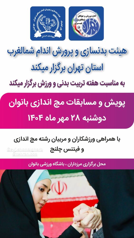  جدید ترین استوری اینستاگرام حسین جلالی