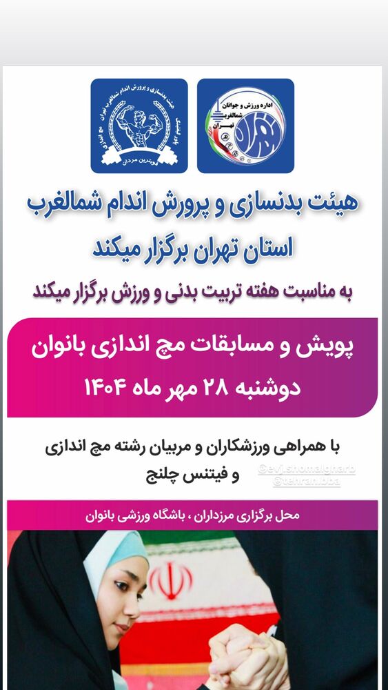  جدید ترین استوری اینستاگرام حسین جلالی