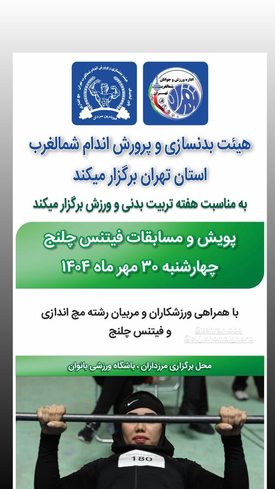  جدید ترین استوری اینستاگرام حسین جلالی