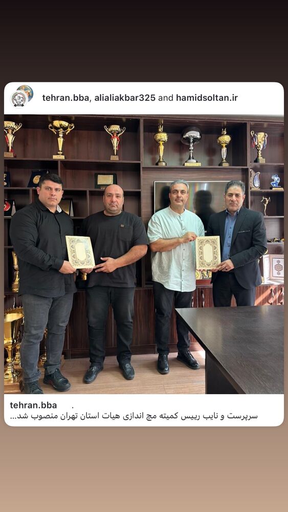  جدید ترین استوری اینستاگرام حسین جلالی