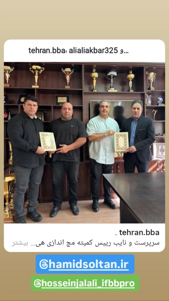  جدید ترین استوری اینستاگرام حسین جلالی