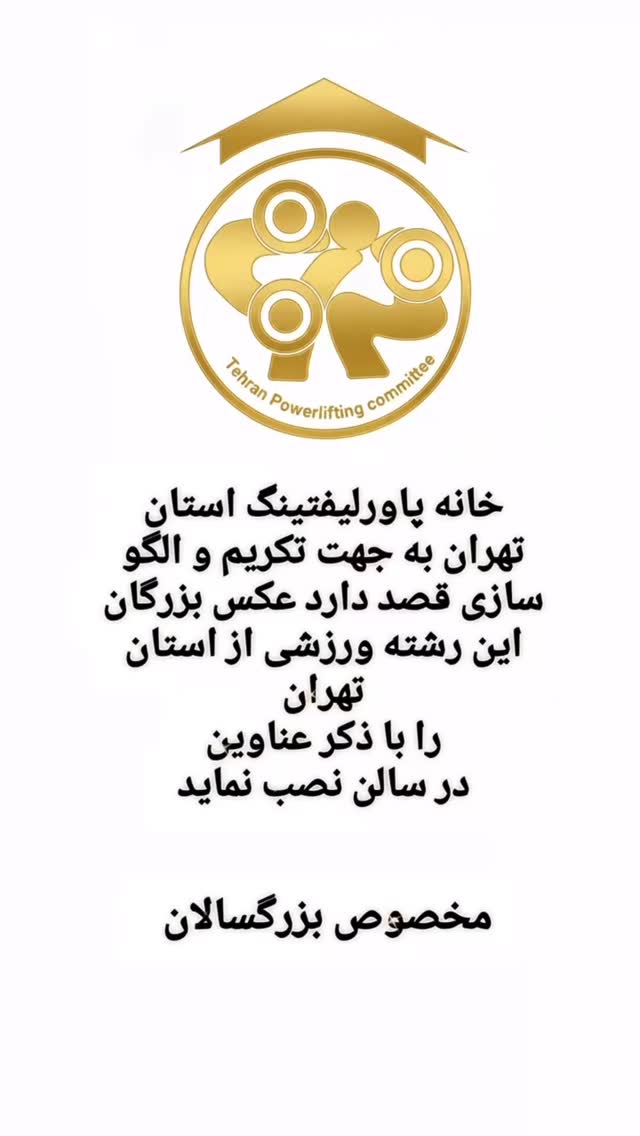  جدید ترین استوری اینستاگرام حسین جلالی