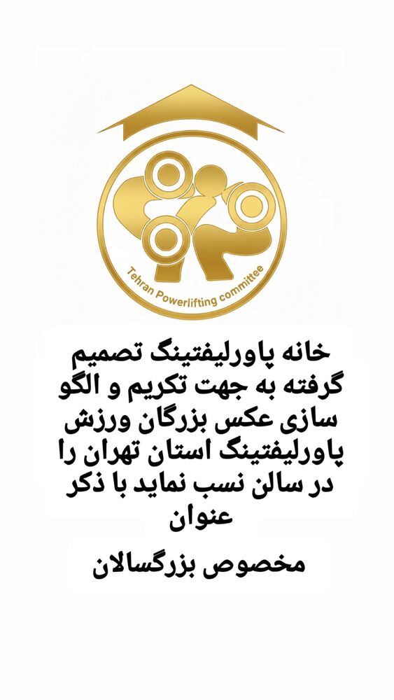  جدید ترین استوری اینستاگرام حسین جلالی