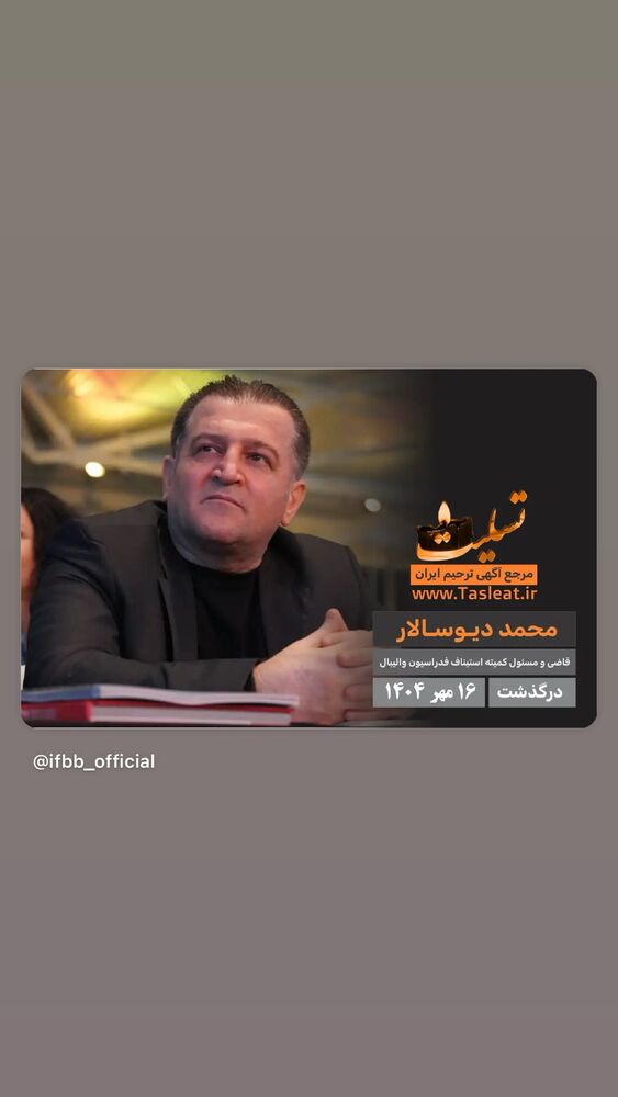  جدید ترین استوری اینستاگرام حسین جلالی