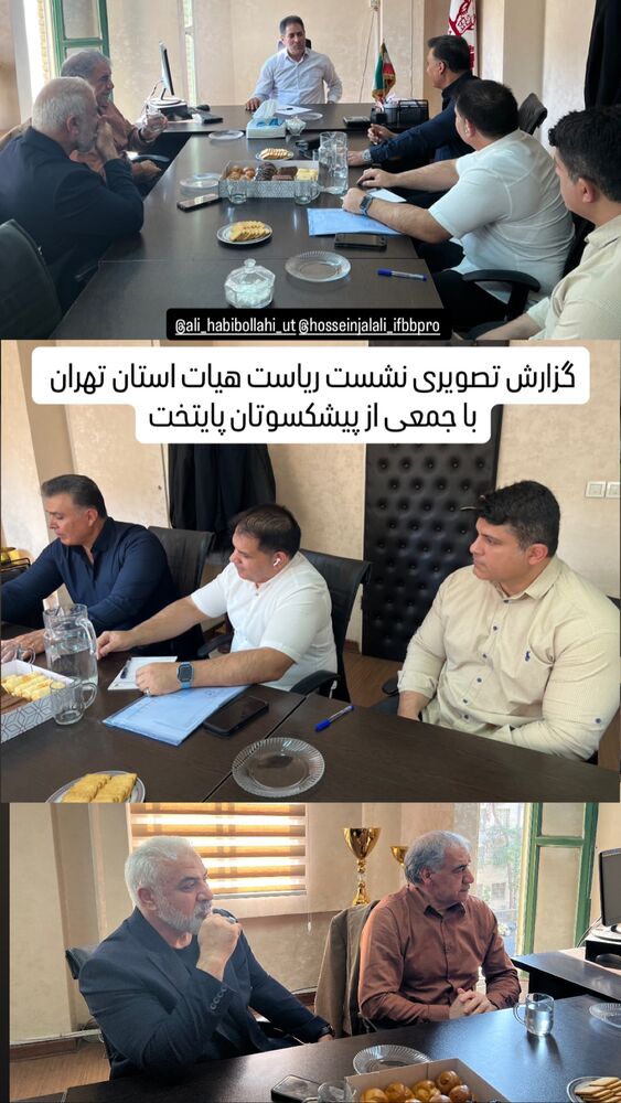  جدید ترین استوری اینستاگرام حسین جلالی