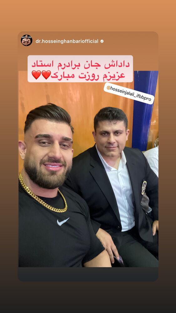  جدید ترین استوری اینستاگرام حسین جلالی