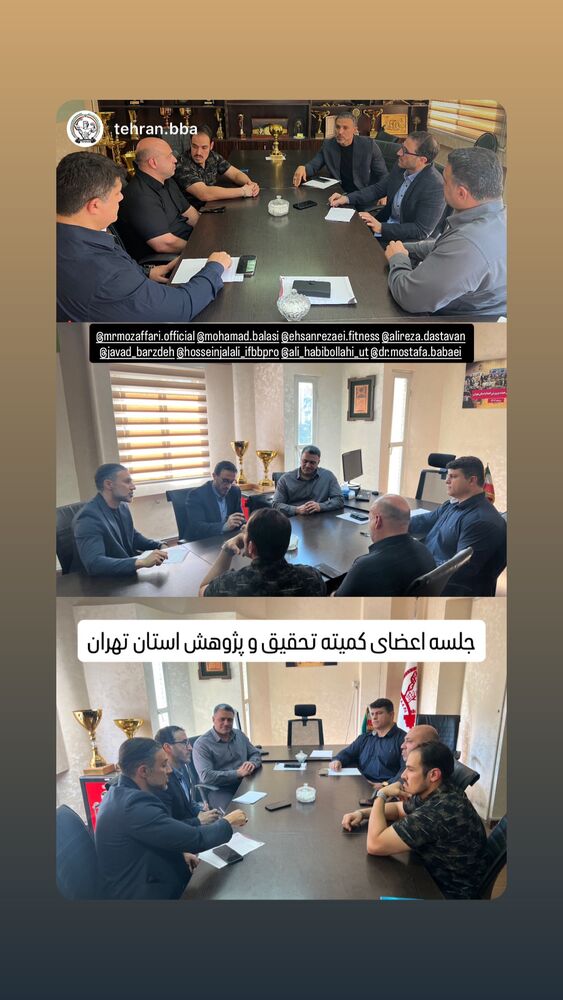  جدید ترین استوری اینستاگرام حسین جلالی
