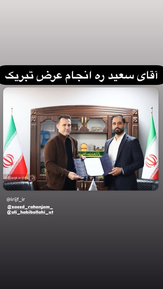 جدید ترین استوری اینستاگرام حسین جلالی