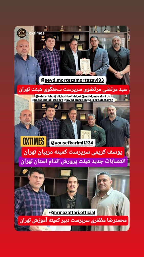  جدید ترین استوری اینستاگرام حسین جلالی