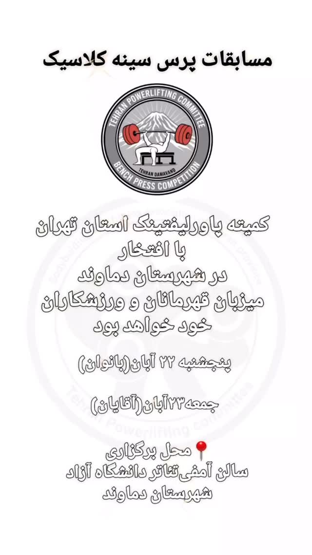 جدید ترین استوری اینستاگرام حسین جلالی