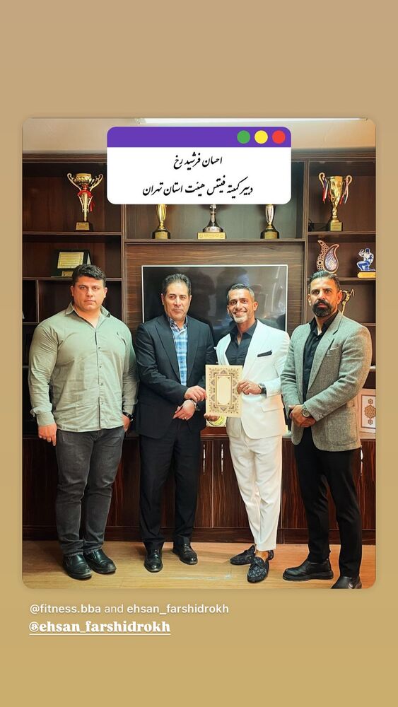  جدید ترین استوری اینستاگرام حسین جلالی