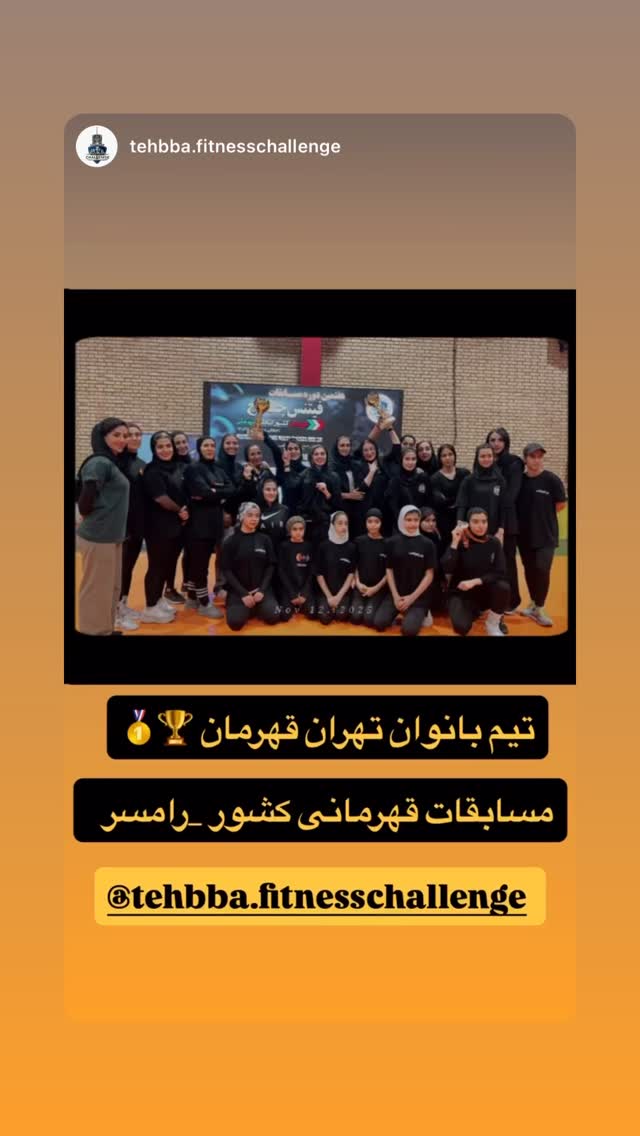  جدید ترین استوری اینستاگرام حسین جلالی