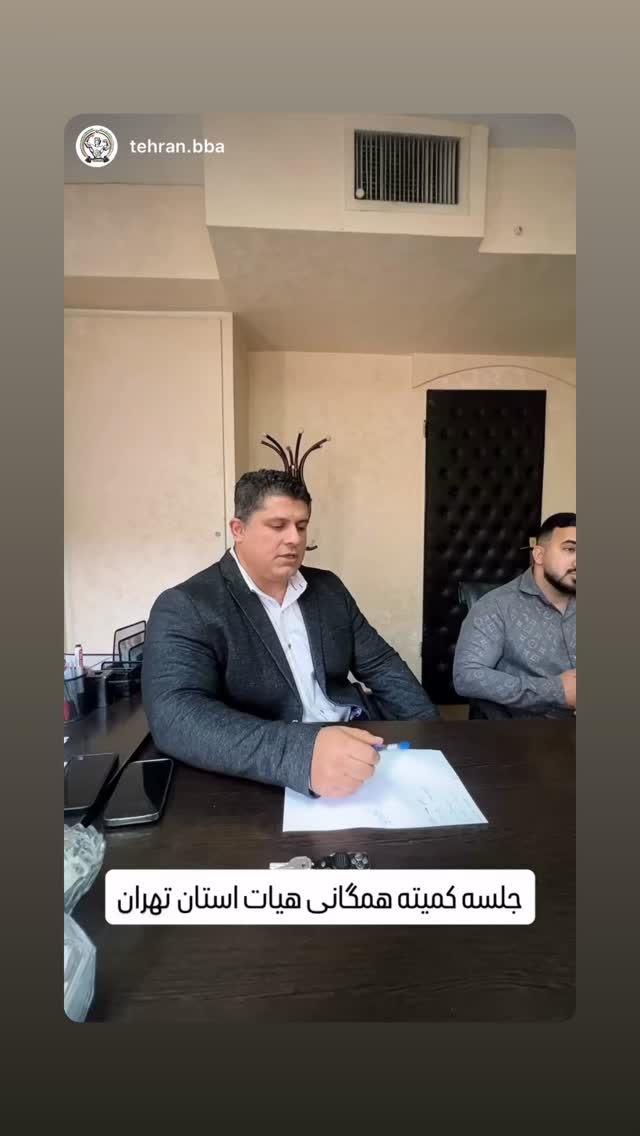  جدید ترین استوری اینستاگرام حسین جلالی