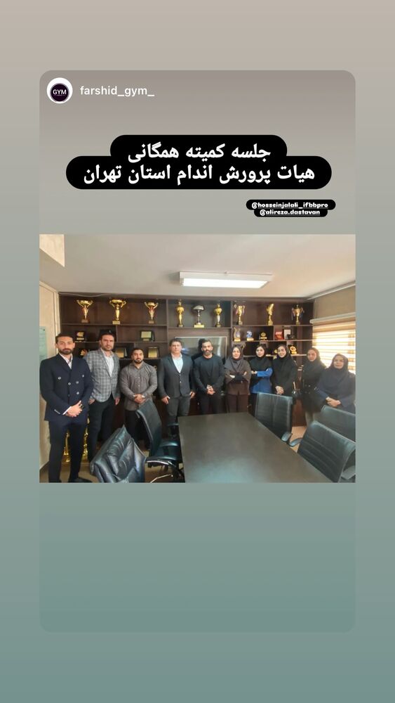  جدید ترین استوری اینستاگرام حسین جلالی