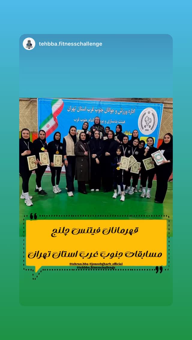  جدید ترین استوری اینستاگرام حسین جلالی