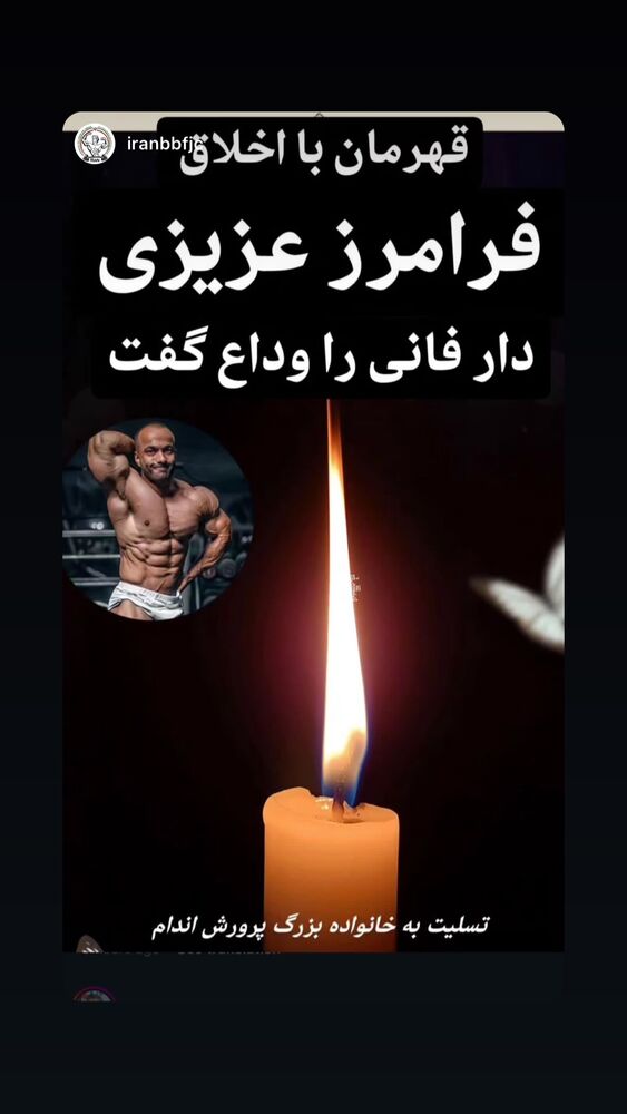  جدید ترین استوری اینستاگرام حسین جلالی