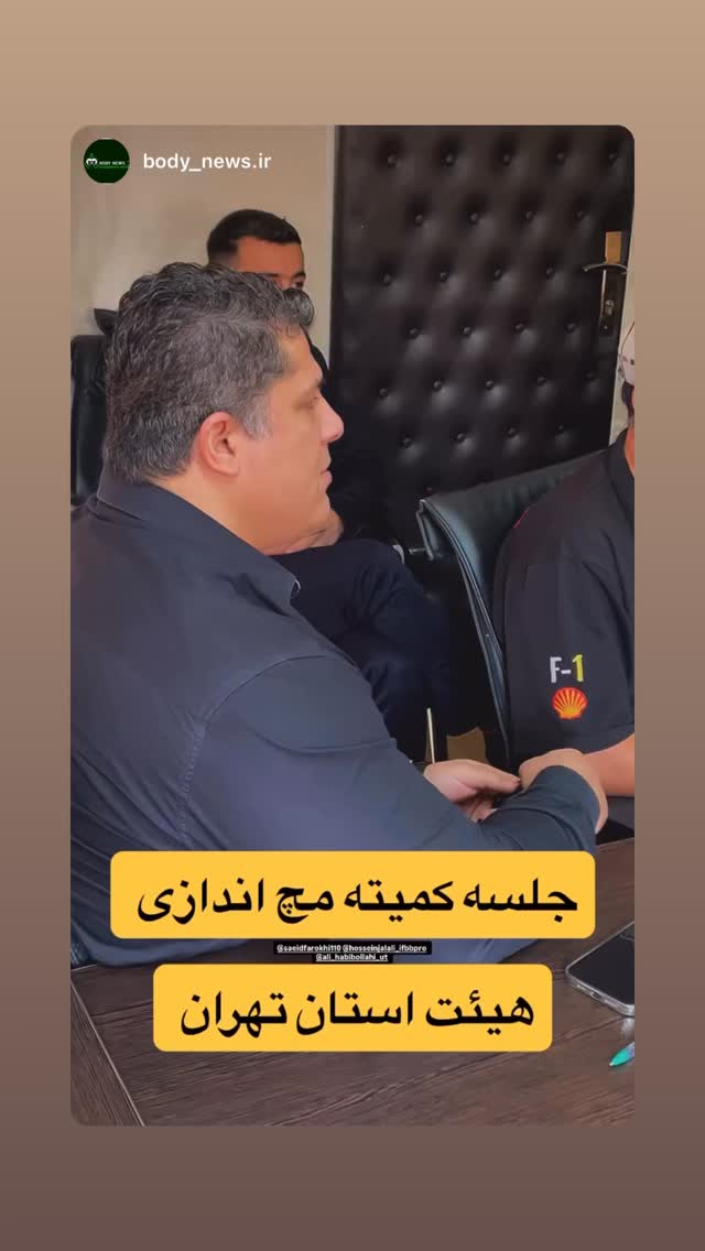  جدید ترین استوری اینستاگرام حسین جلالی