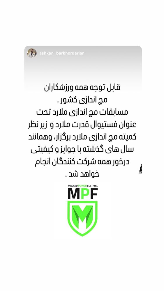  جدید ترین استوری اینستاگرام حسین جلالی