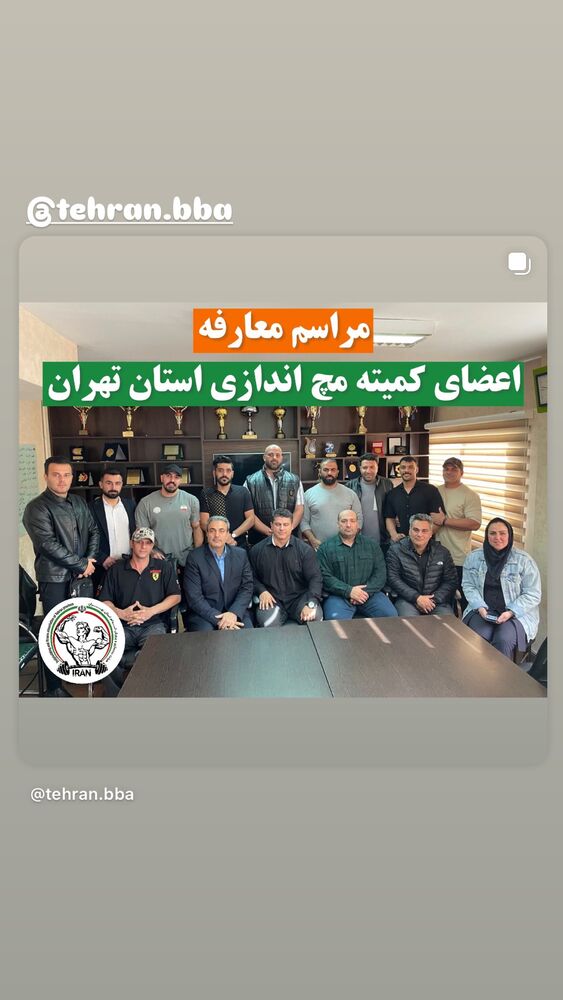  جدید ترین استوری اینستاگرام حسین جلالی