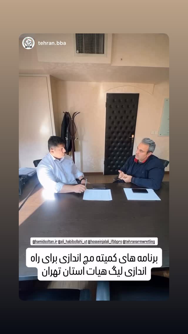  جدید ترین استوری اینستاگرام حسین جلالی