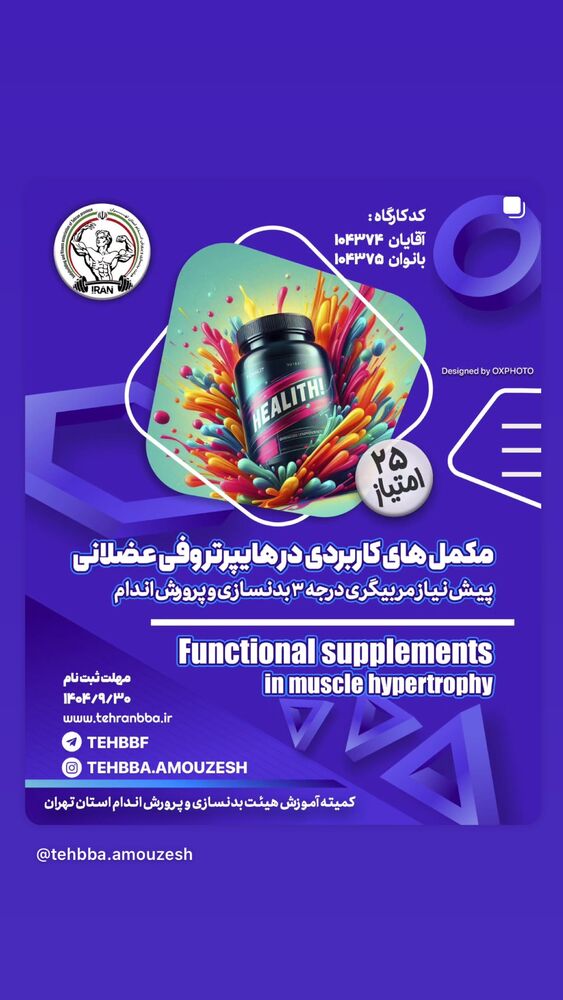  جدید ترین استوری اینستاگرام حسین جلالی