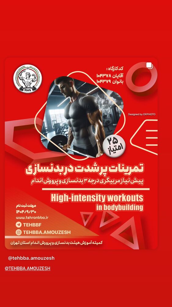  جدید ترین استوری اینستاگرام حسین جلالی