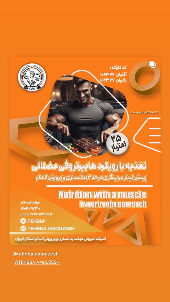  جدید ترین استوری اینستاگرام حسین جلالی