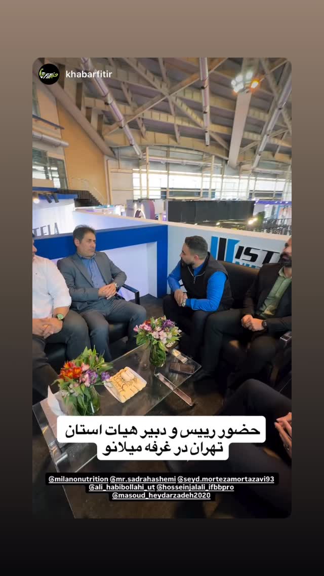  جدید ترین استوری اینستاگرام حسین جلالی