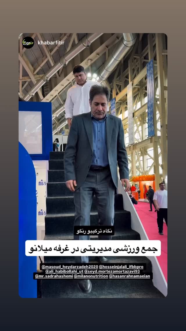  جدید ترین استوری اینستاگرام حسین جلالی