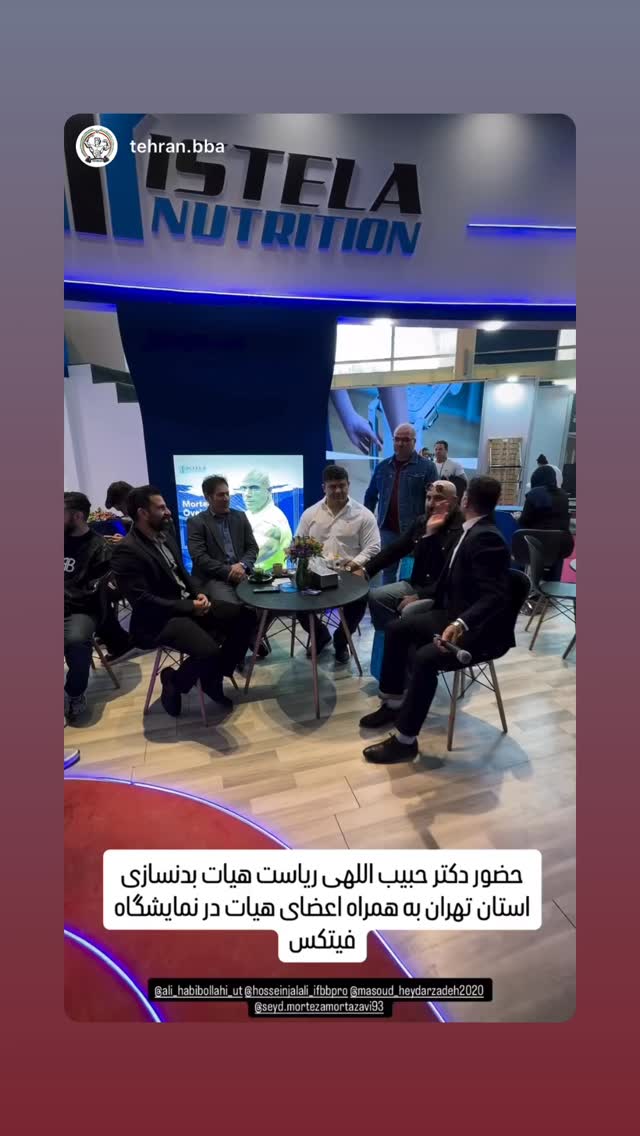  جدید ترین استوری اینستاگرام حسین جلالی