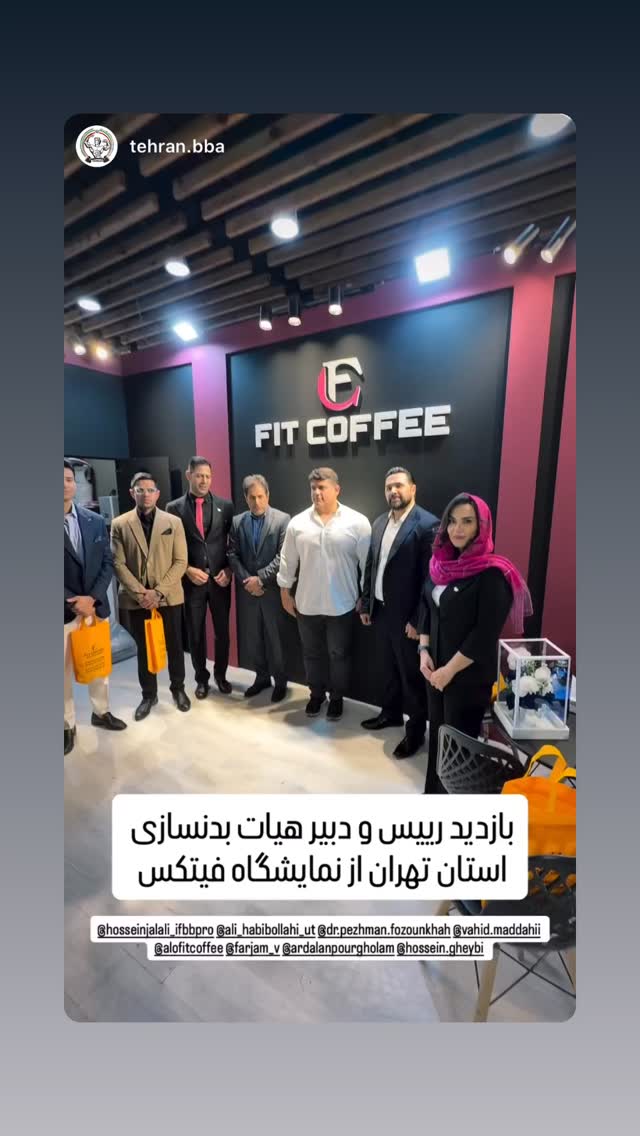  جدید ترین استوری اینستاگرام حسین جلالی