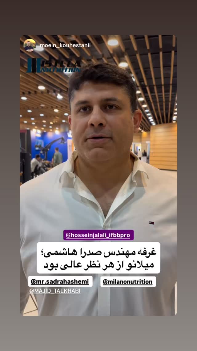  جدید ترین استوری اینستاگرام حسین جلالی