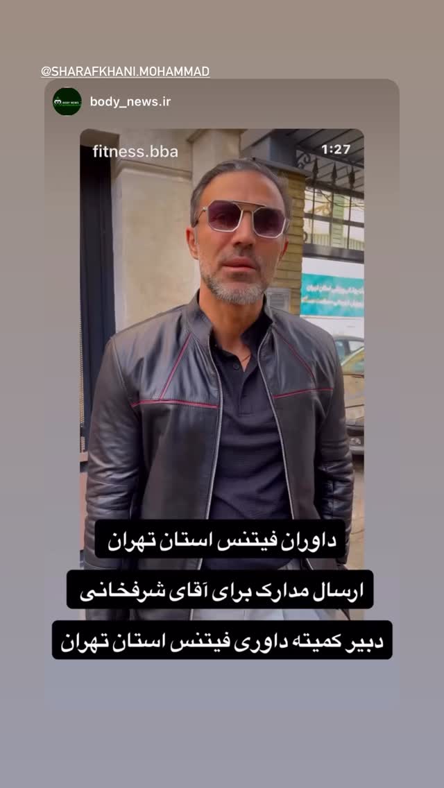  جدید ترین استوری اینستاگرام حسین جلالی