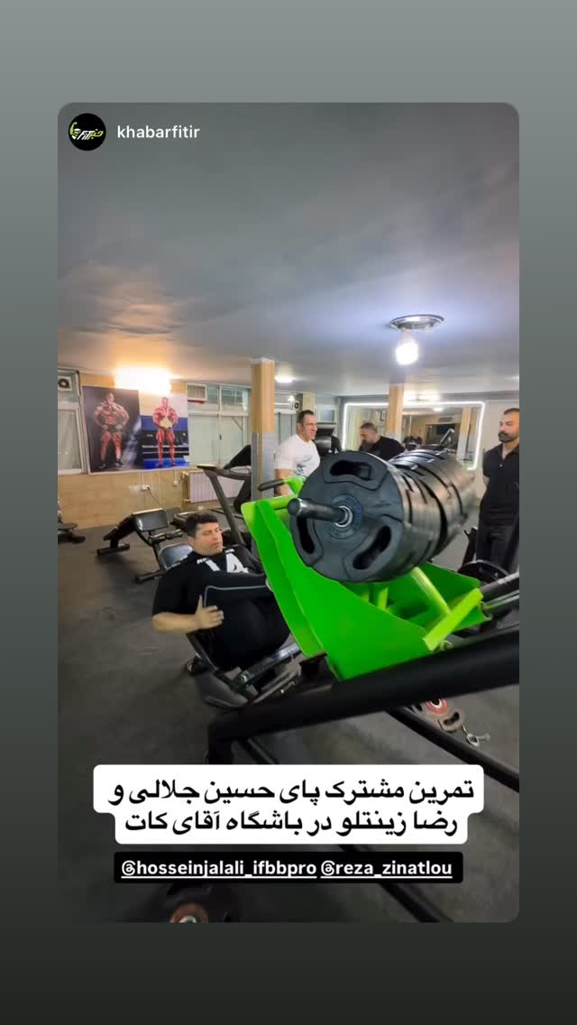  جدید ترین استوری اینستاگرام حسین جلالی