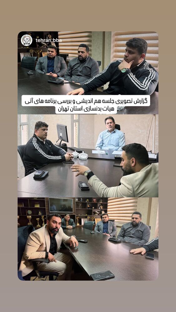  جدید ترین استوری اینستاگرام حسین جلالی
