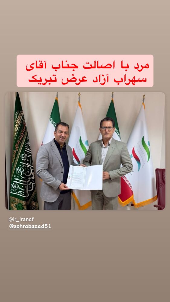  جدید ترین استوری اینستاگرام حسین جلالی