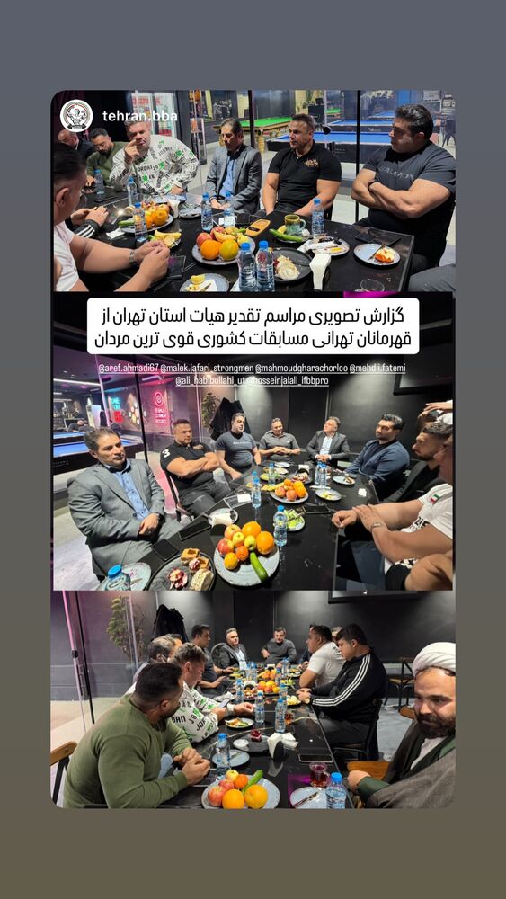  جدید ترین استوری اینستاگرام حسین جلالی