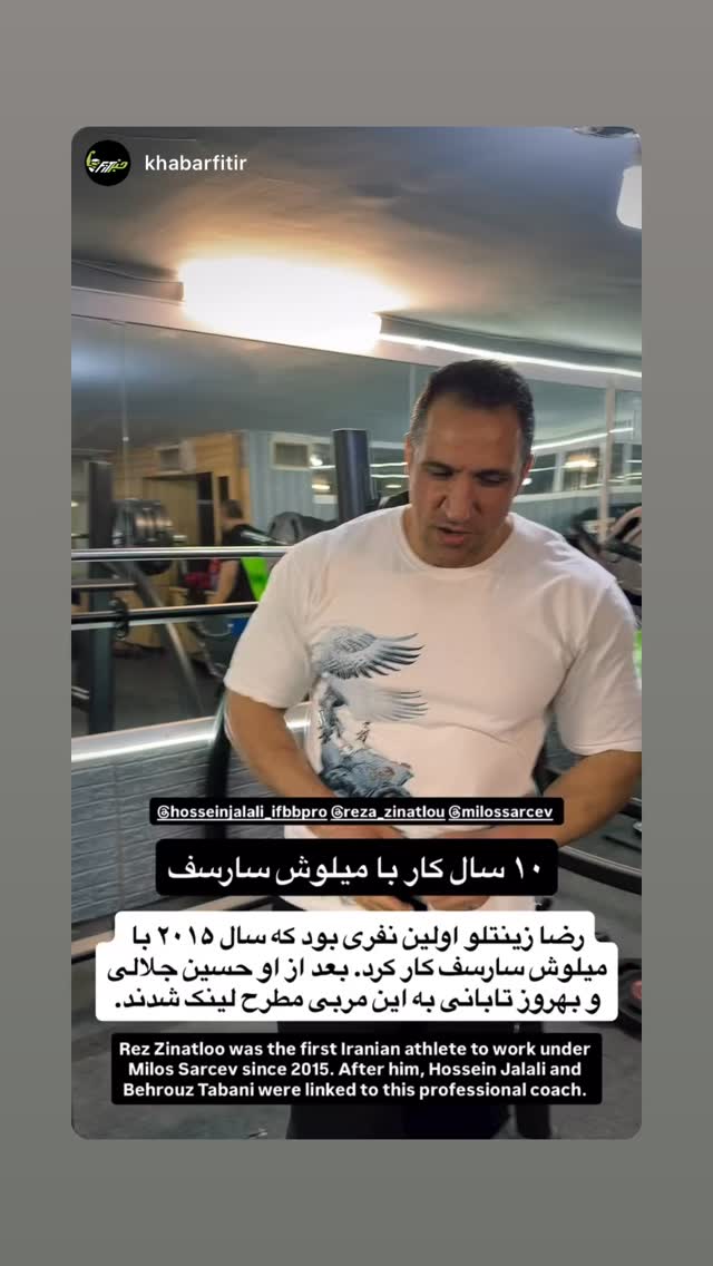  جدید ترین استوری اینستاگرام حسین جلالی