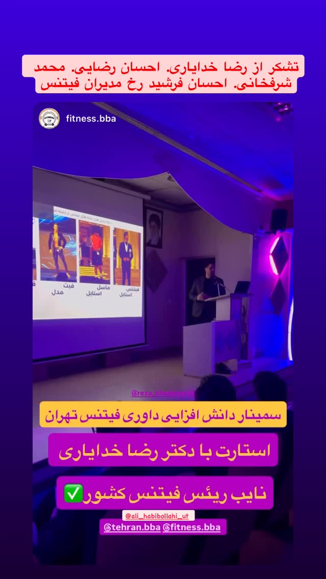  جدید ترین استوری اینستاگرام حسین جلالی