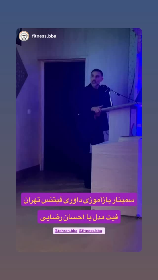  جدید ترین استوری اینستاگرام حسین جلالی