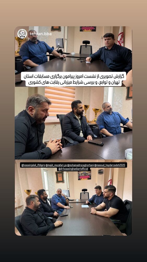  جدید ترین استوری اینستاگرام حسین جلالی