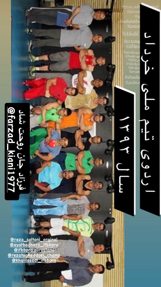  جدید ترین استوری اینستاگرام حسین جلالی