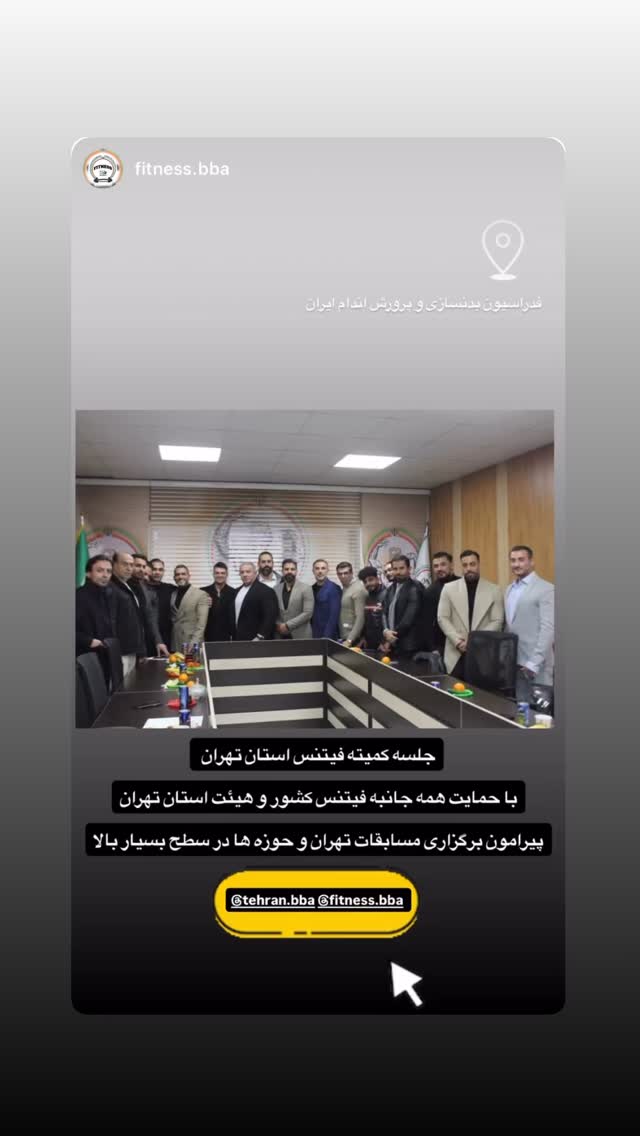  جدید ترین استوری اینستاگرام حسین جلالی