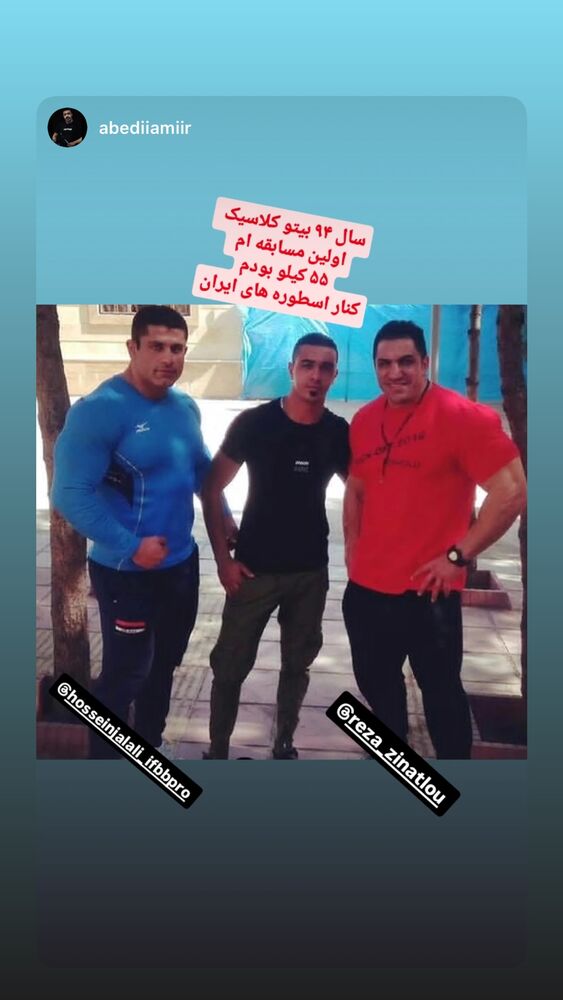  جدید ترین استوری اینستاگرام حسین جلالی