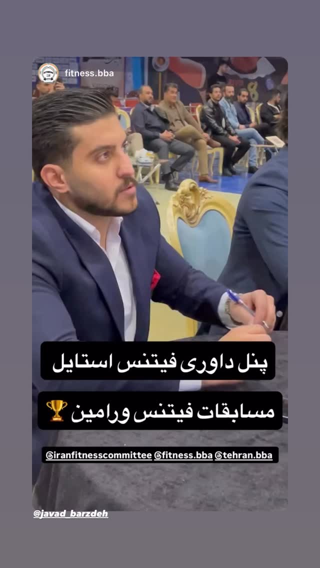  جدید ترین استوری اینستاگرام حسین جلالی
